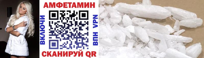 Amphetamine VHQ  мега зеркало  Солнечногорск 