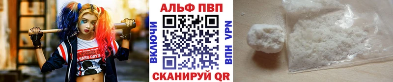 Альфа ПВП СК КРИС  shop телеграм  Солнечногорск 