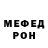 КОКАИН VHQ Aljon Acebron