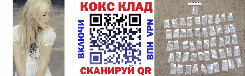 КОКАИН 98%  Солнечногорск 