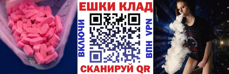Экстази 300 mg Солнечногорск