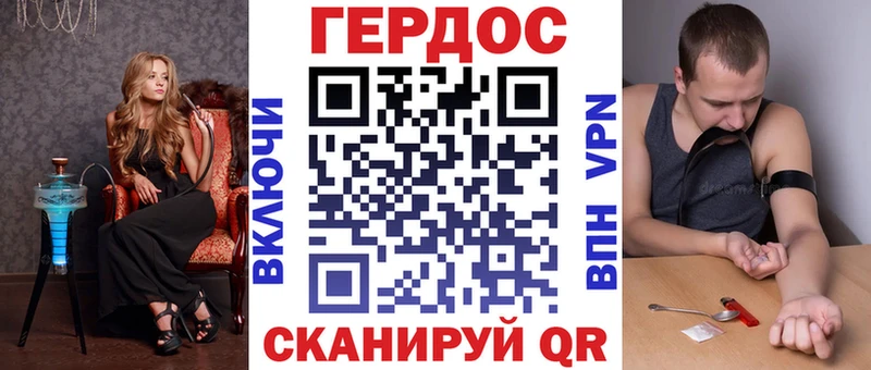 ГЕРОИН Heroin  где купить наркоту  Солнечногорск 