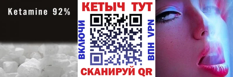 продажа наркотиков  Солнечногорск  КЕТАМИН ketamine 
