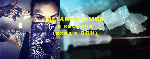 соль ск Армянск