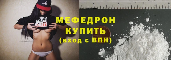 стаф Балабаново