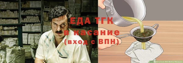 стаф Балабаново