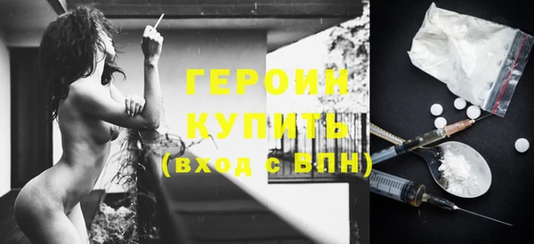 метадон Арсеньев