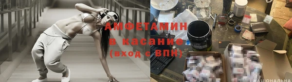 молекула духа Аркадак