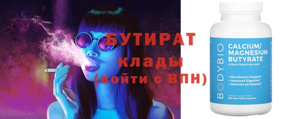 метамфетамин Пролетарск