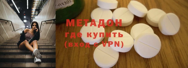 метадон Приозерск