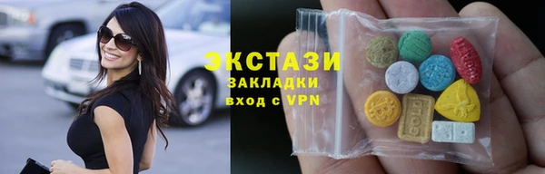 соль ск Армянск
