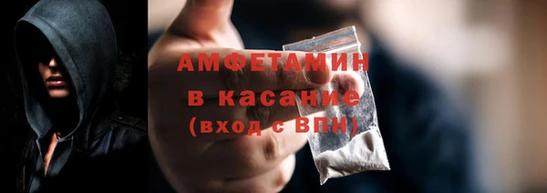 метамфетамин Корсаков