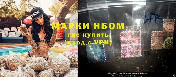 молекула духа Аркадак