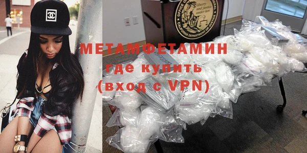 молекула духа Аркадак