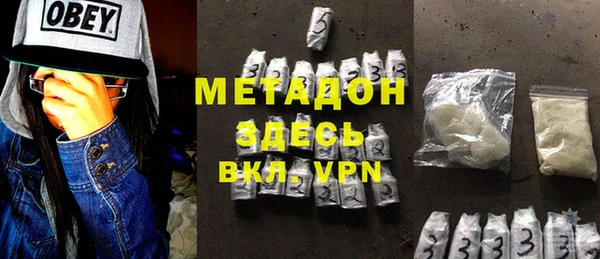 метадон Арсеньев