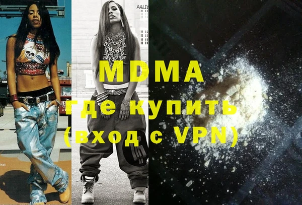стаф Балабаново