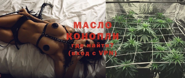 метадон Арсеньев