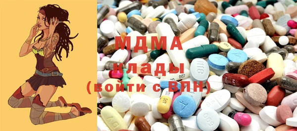 MDMA Баксан