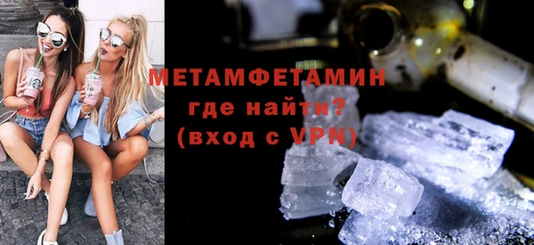 стаф Балабаново