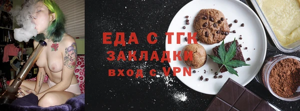 стаф Балабаново