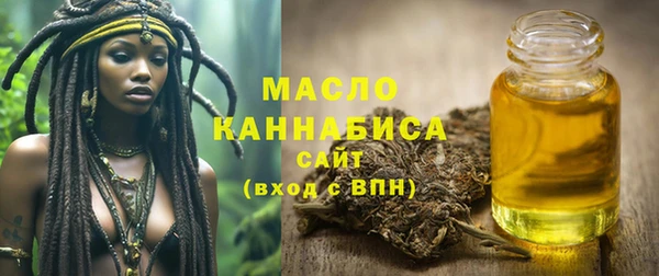 молекула духа Аркадак