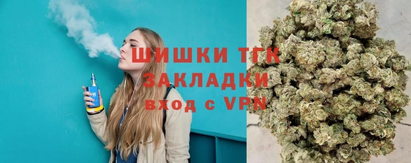 метадон Арсеньев