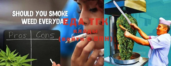 стаф Балабаново