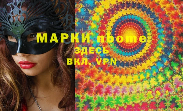 MDMA Баксан