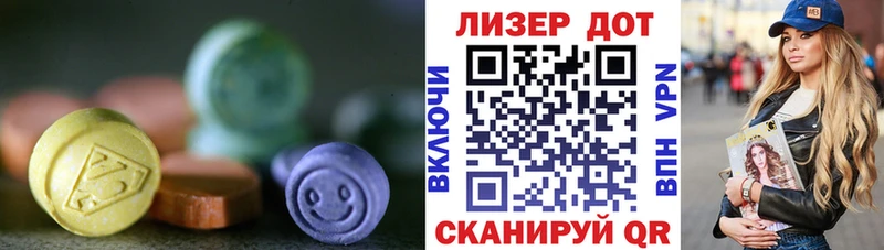 Лсд 25 экстази кислота  наркошоп  Солнечногорск 