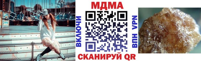 МДМА кристаллы  KRAKEN ссылка  Солнечногорск 