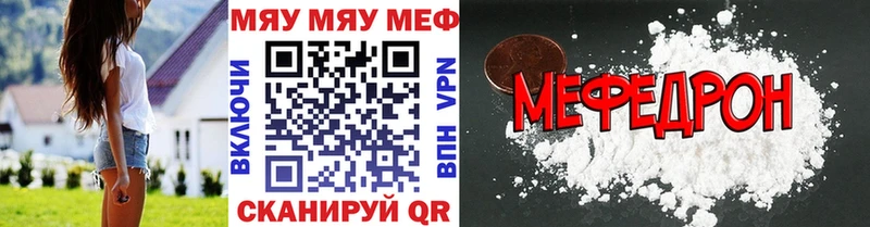 хочу Солнечногорск МЯУ-МЯУ 4 MMC