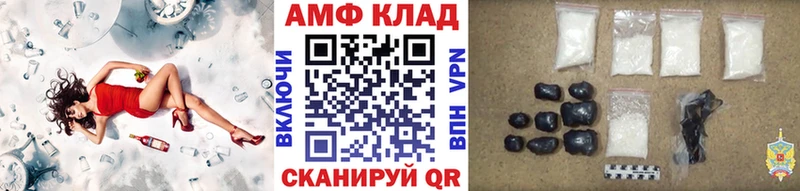 мега вход  Солнечногорск  Первитин винт 