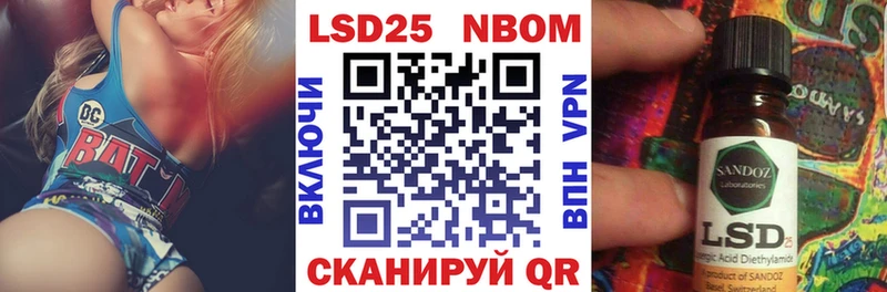 Марки N-bome 1,5мг  Солнечногорск 