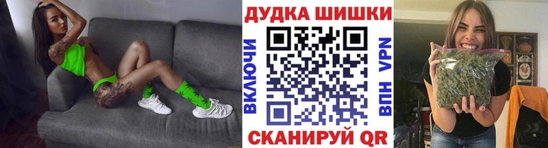 Шишки марихуана VHQ  Солнечногорск 